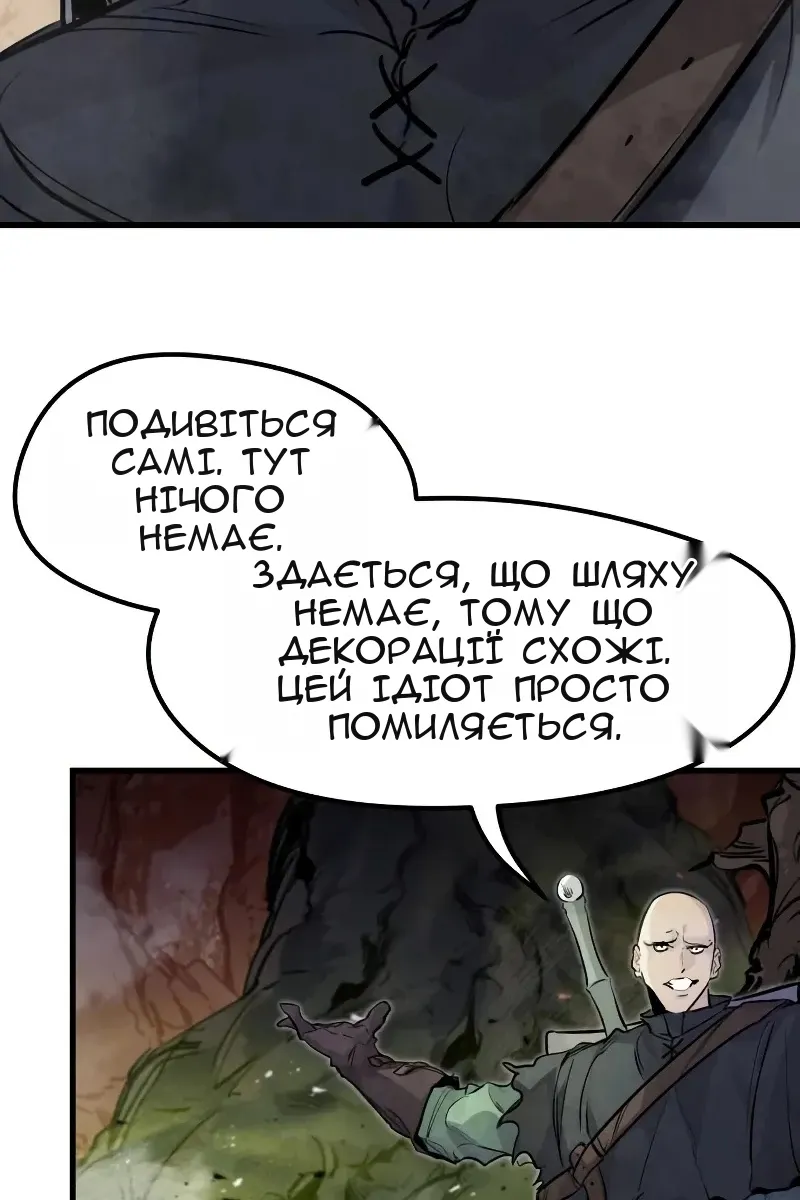Сторінка 102