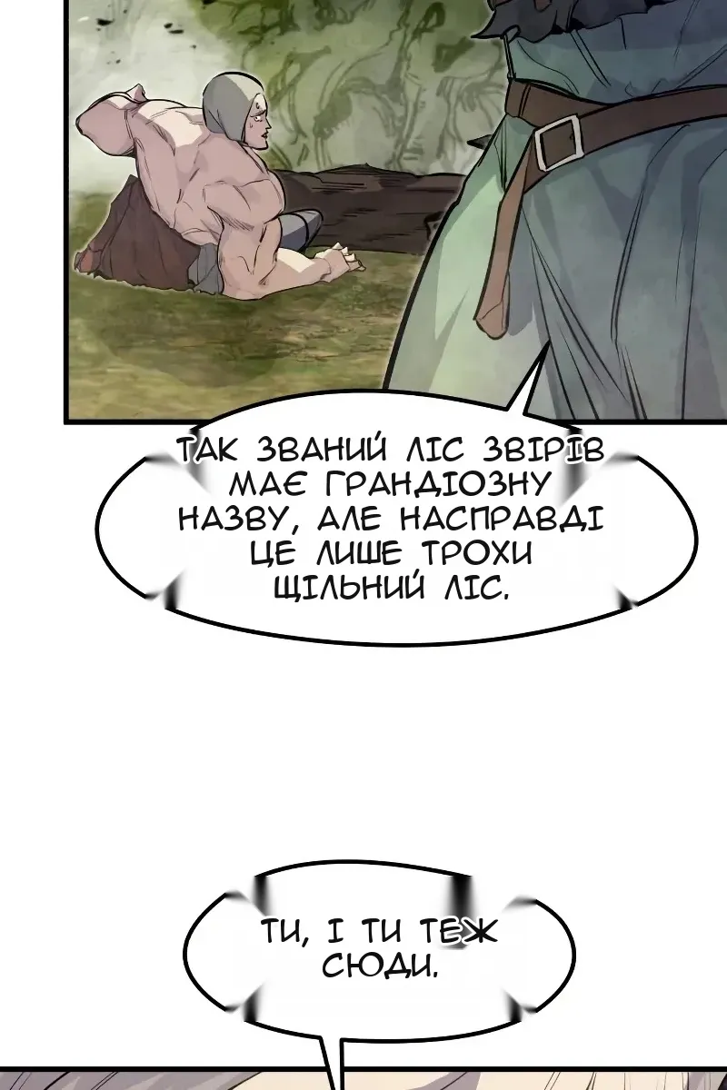 Сторінка 103