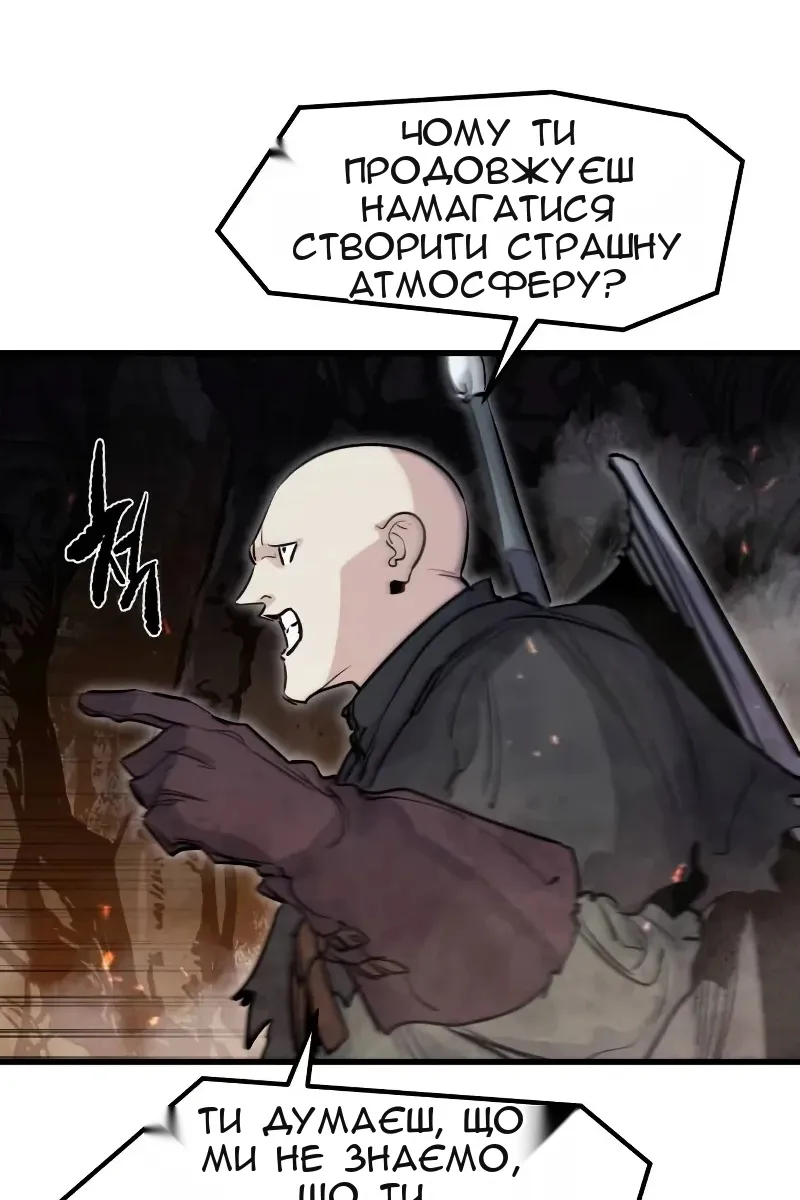 Сторінка 105