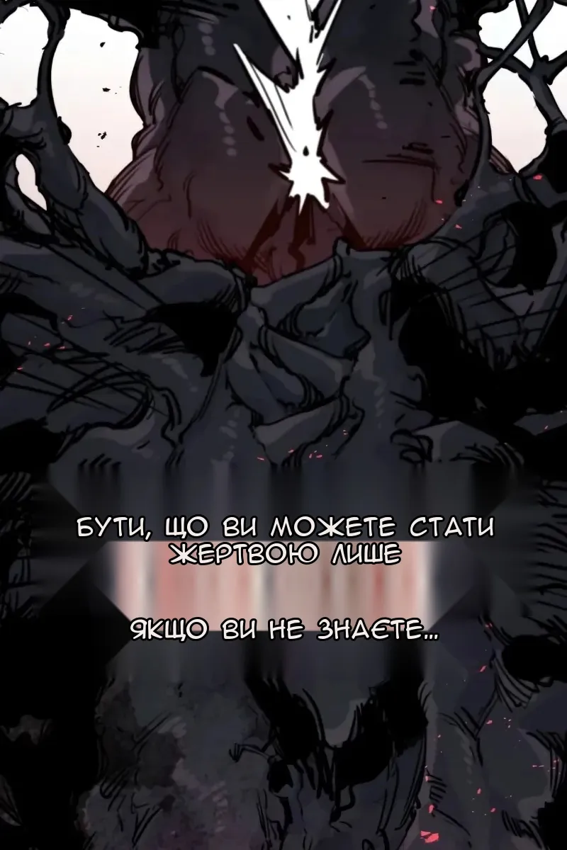 Сторінка 115