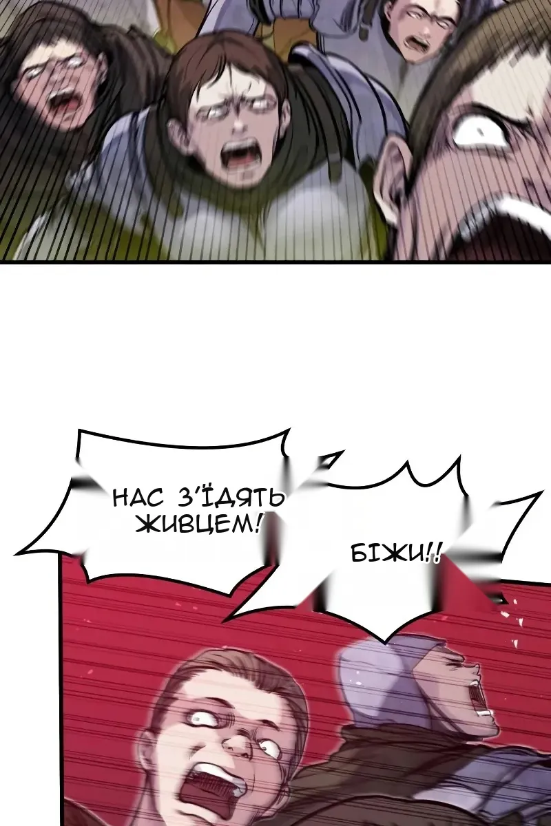 Сторінка 6