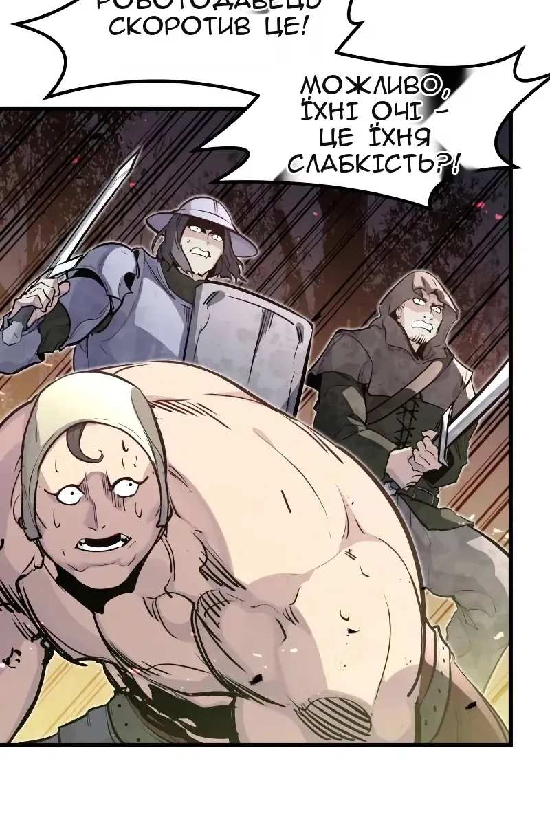 Сторінка 31