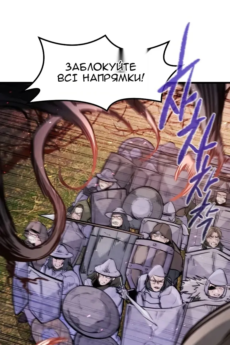 Сторінка 38