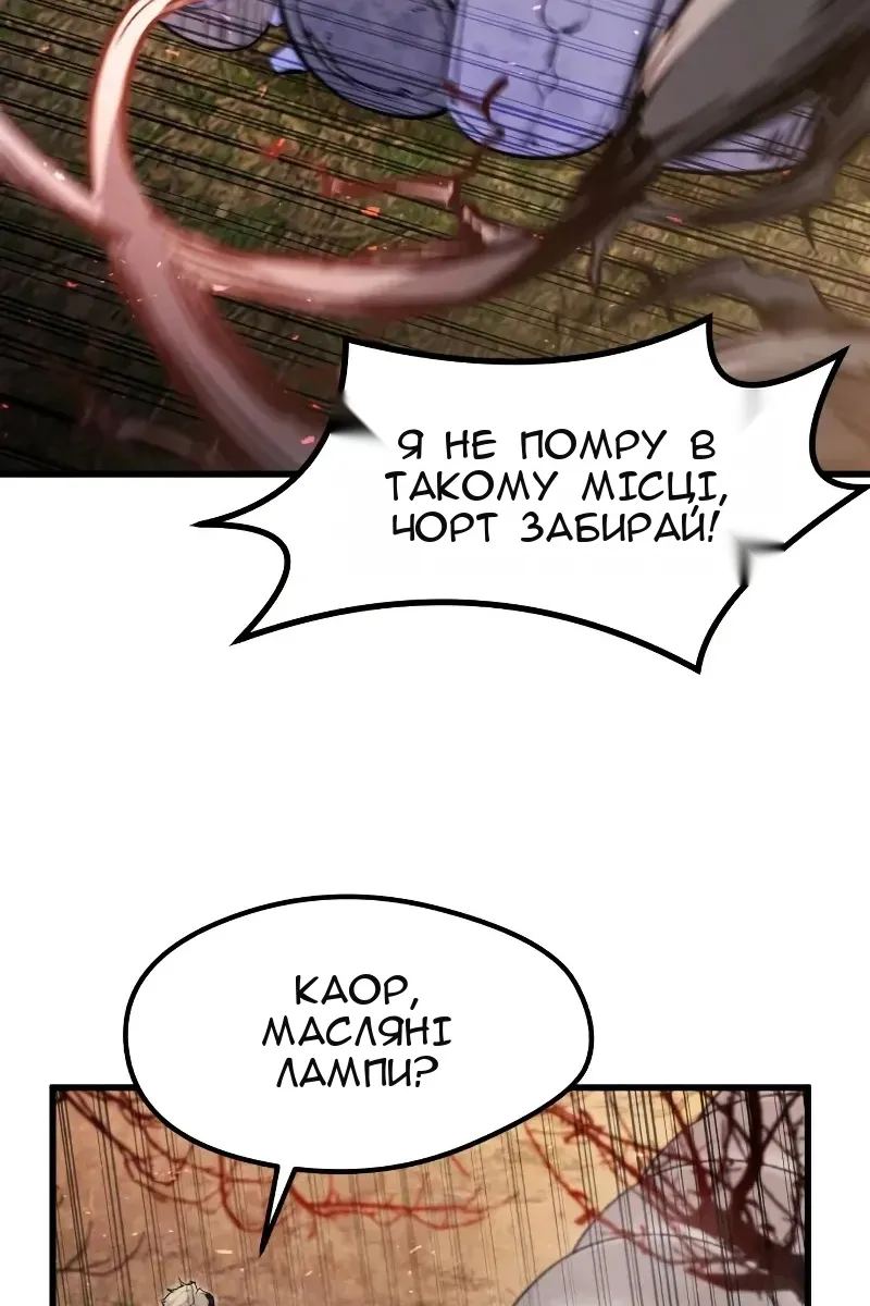 Сторінка 39