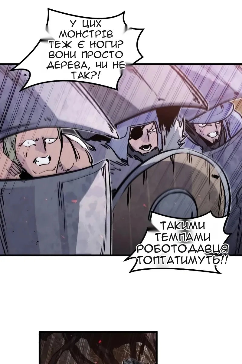 Сторінка 68