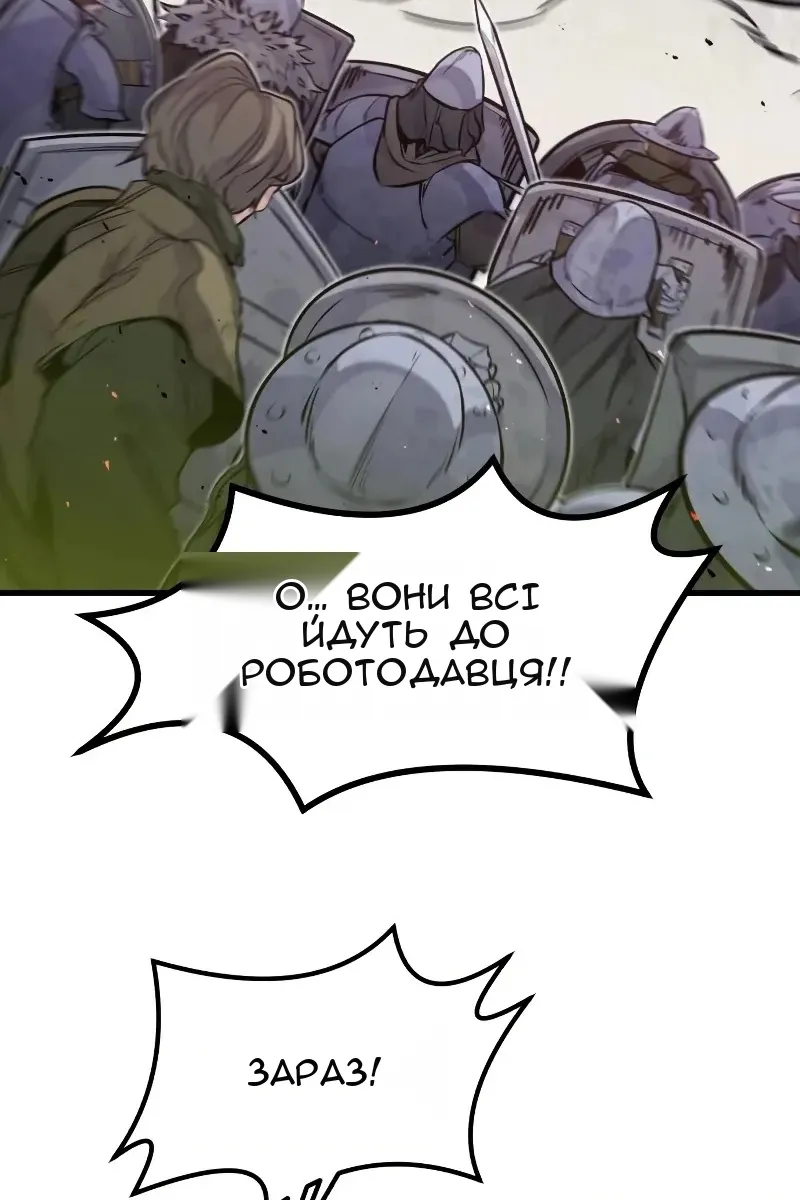 Сторінка 74