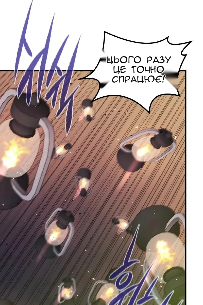 Сторінка 76