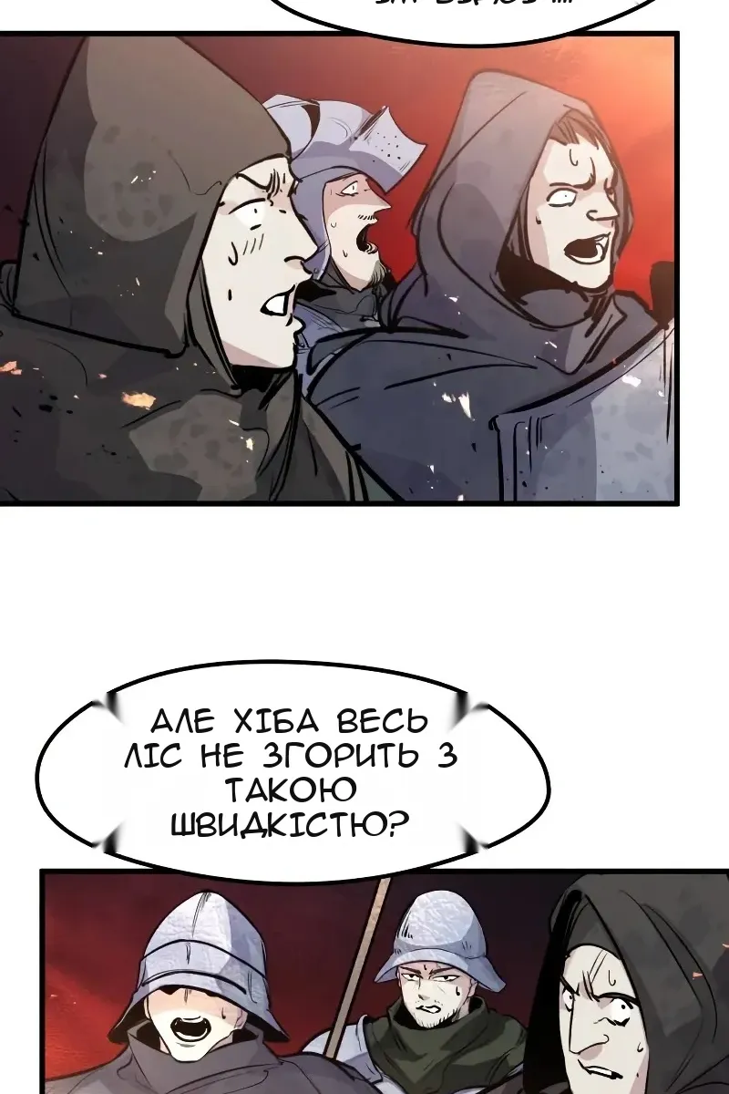 Сторінка 87