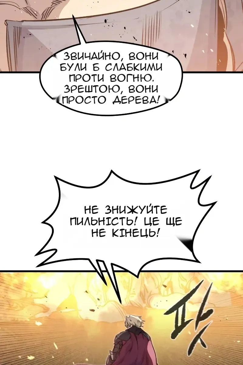 Сторінка 89