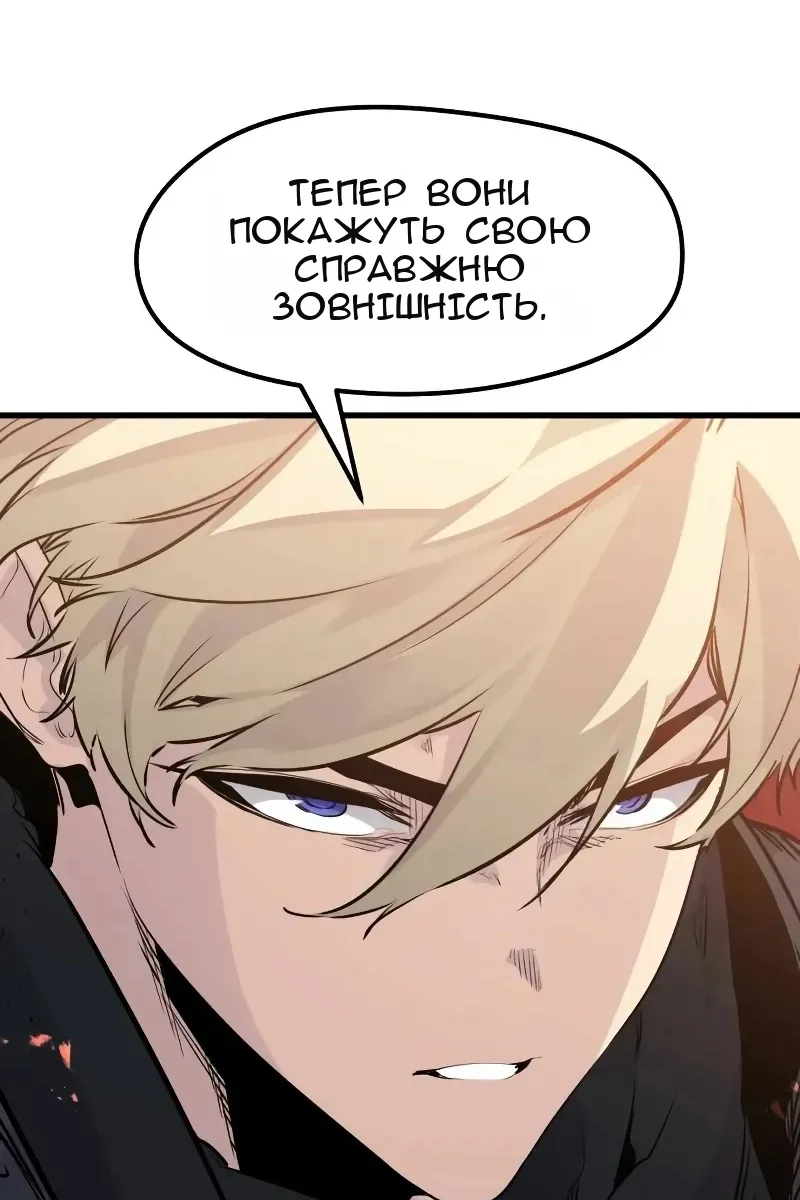 Сторінка 91