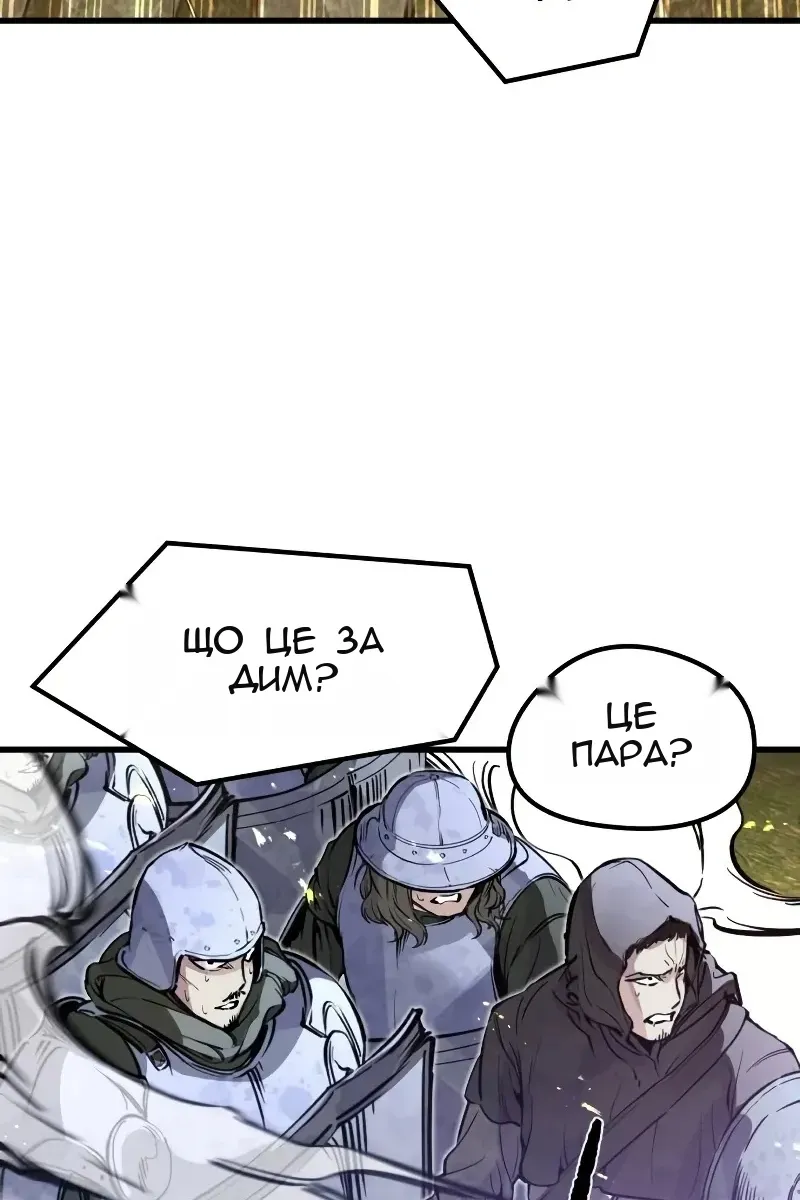 Сторінка 95