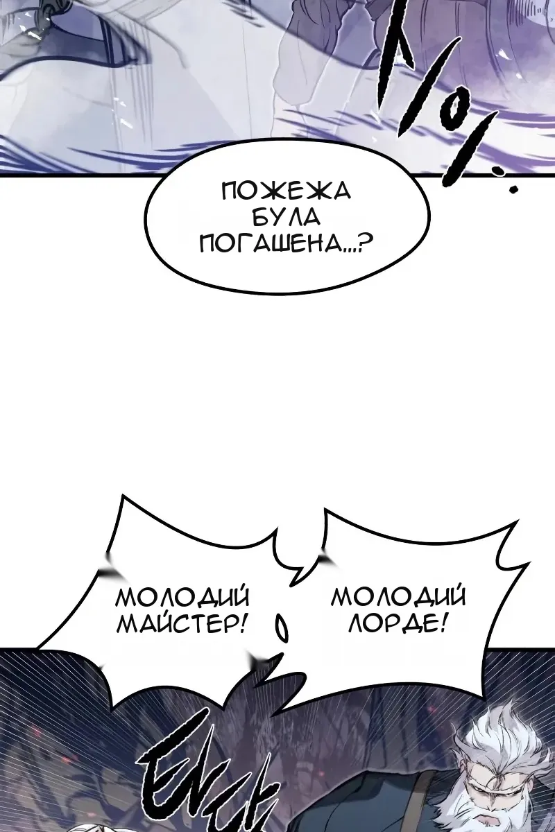 Сторінка 96
