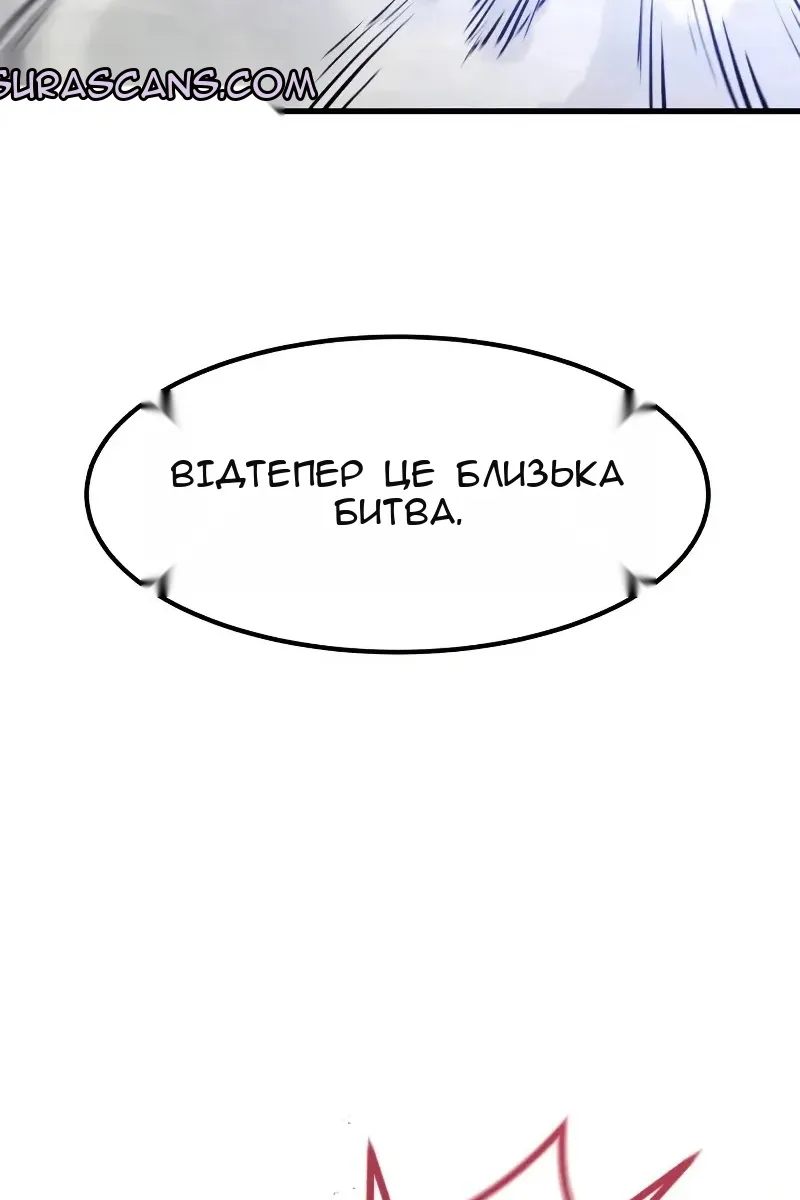 Сторінка 113