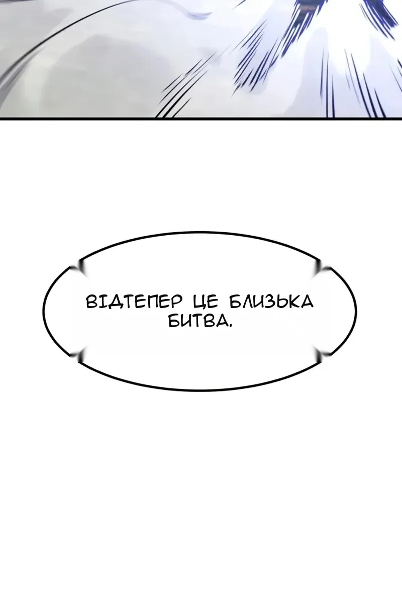 Сторінка 6