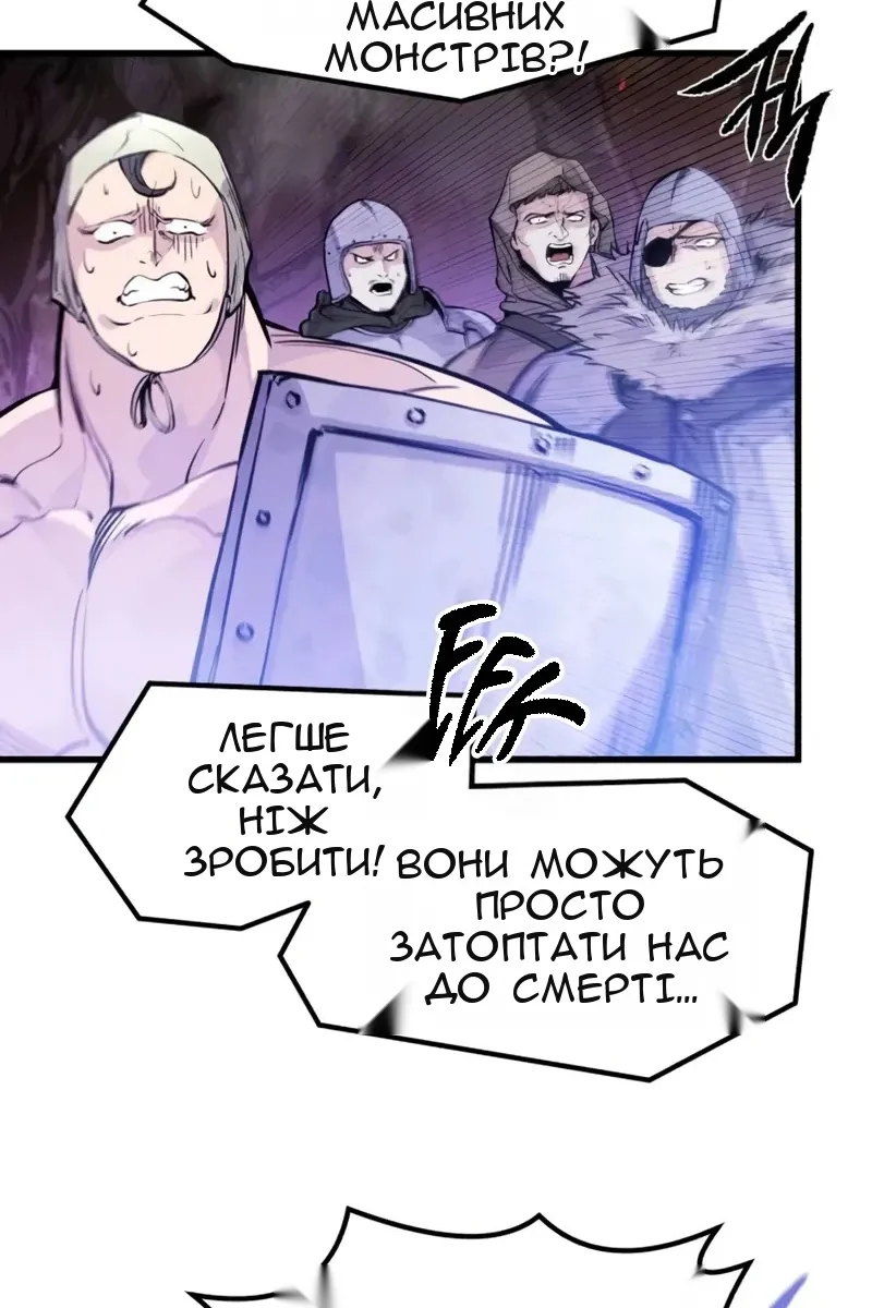Сторінка 12