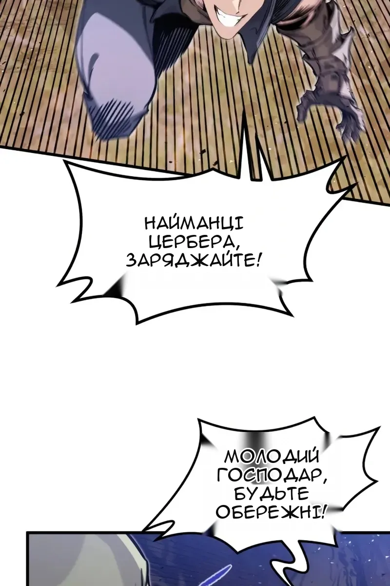 Сторінка 14