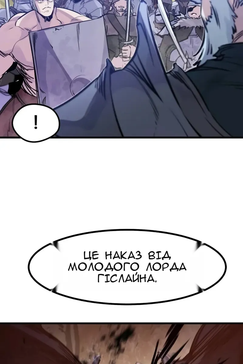 Сторінка 16
