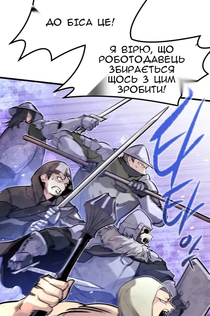 Сторінка 20