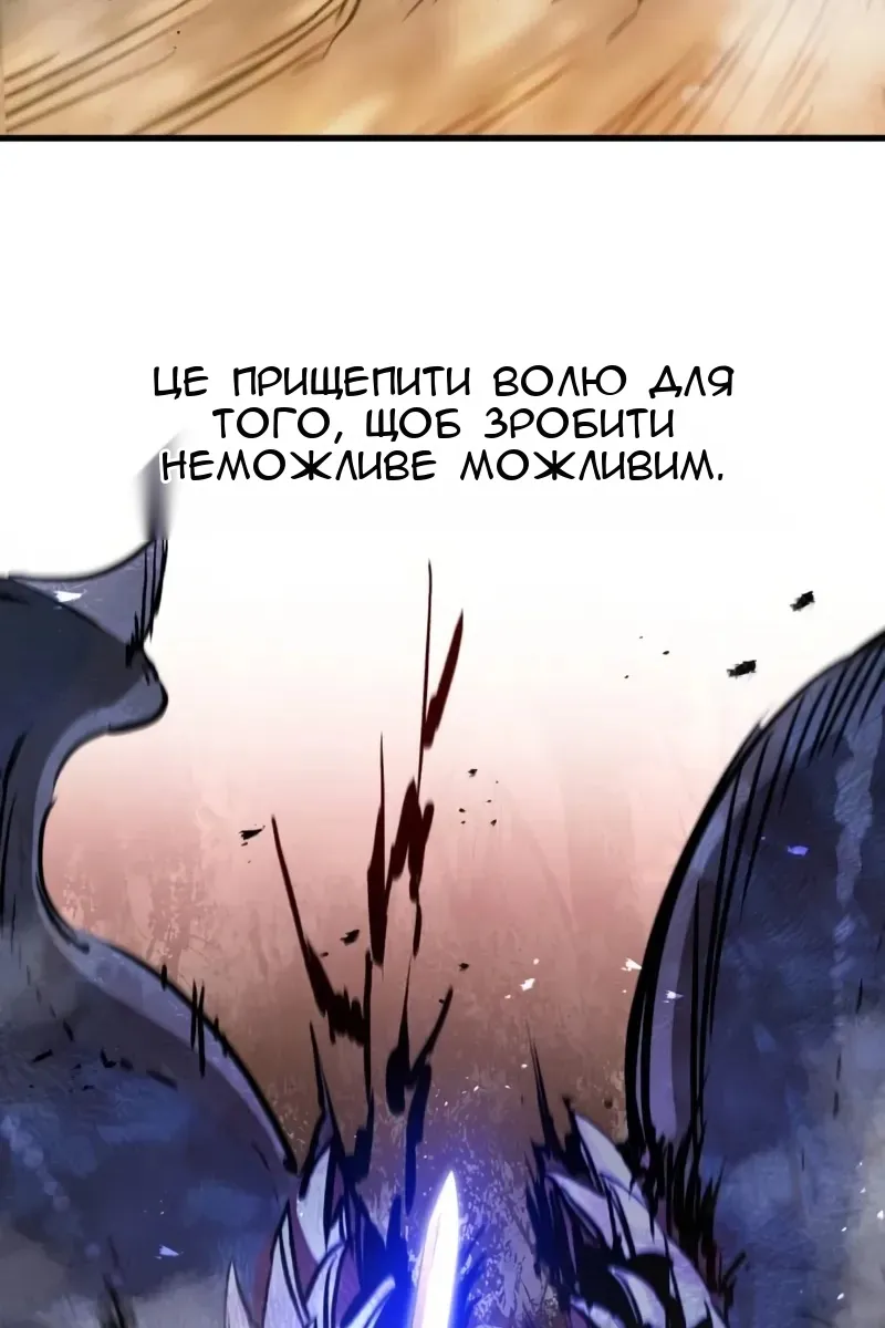 Сторінка 34
