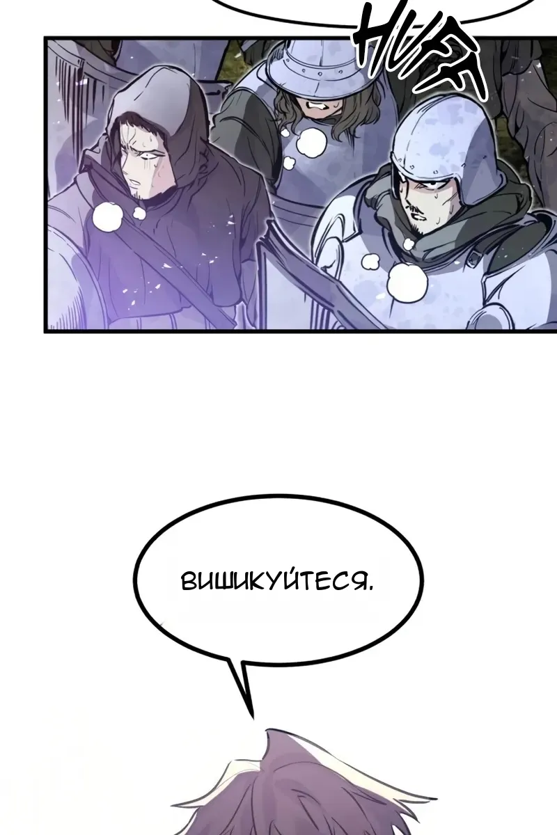 Сторінка 38