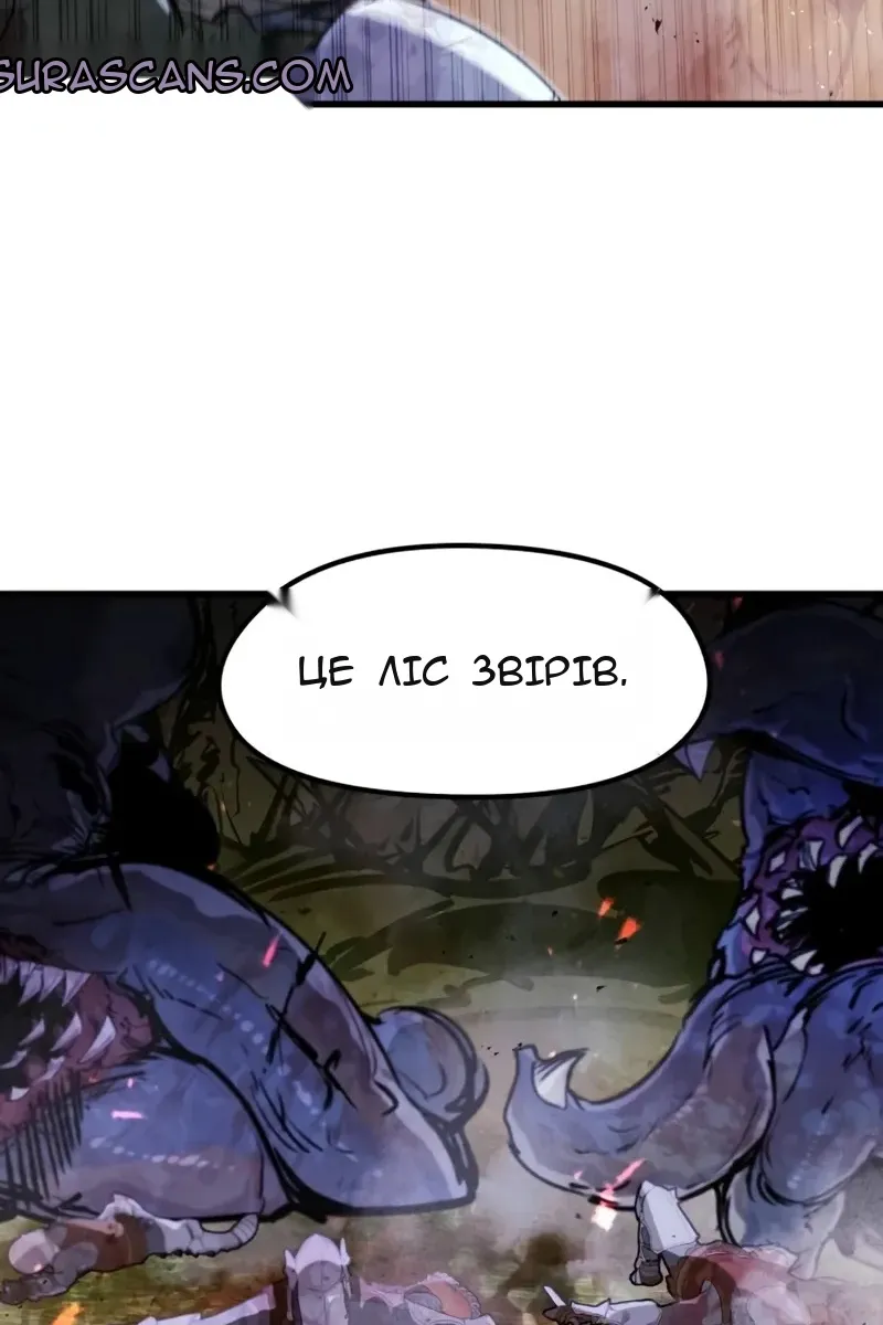 Сторінка 42