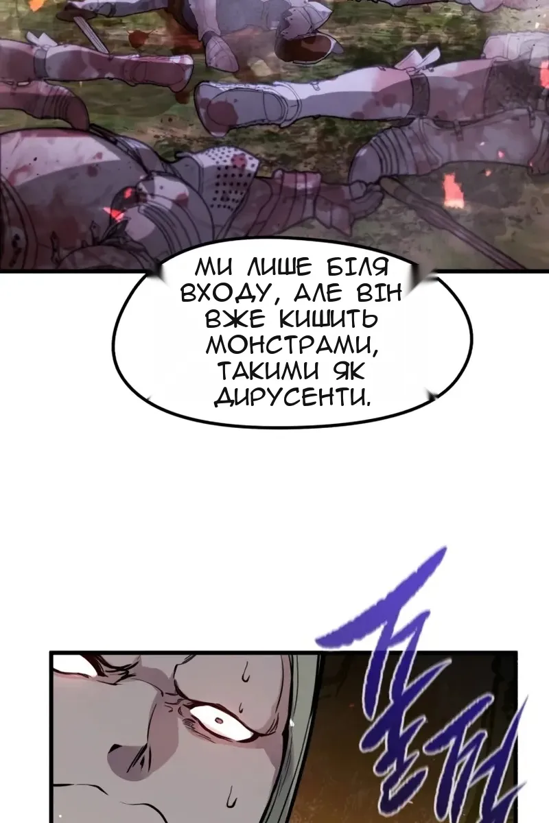Сторінка 43