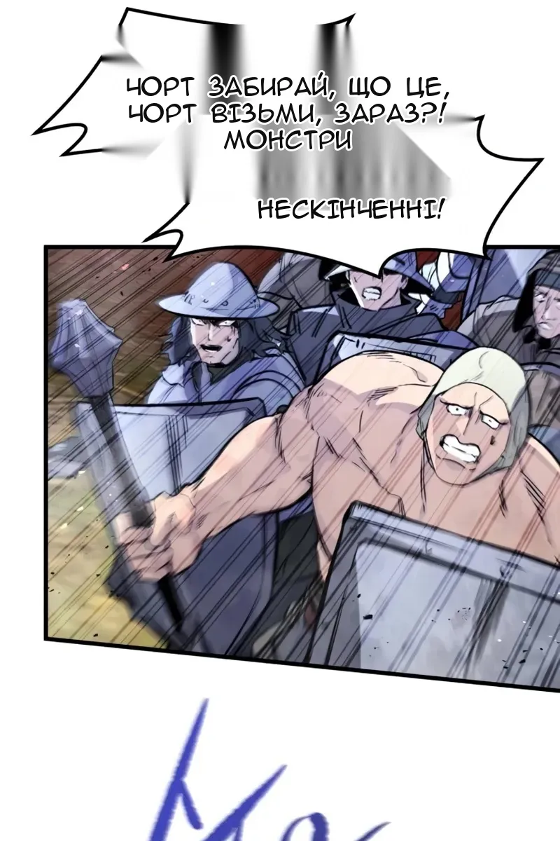 Сторінка 57