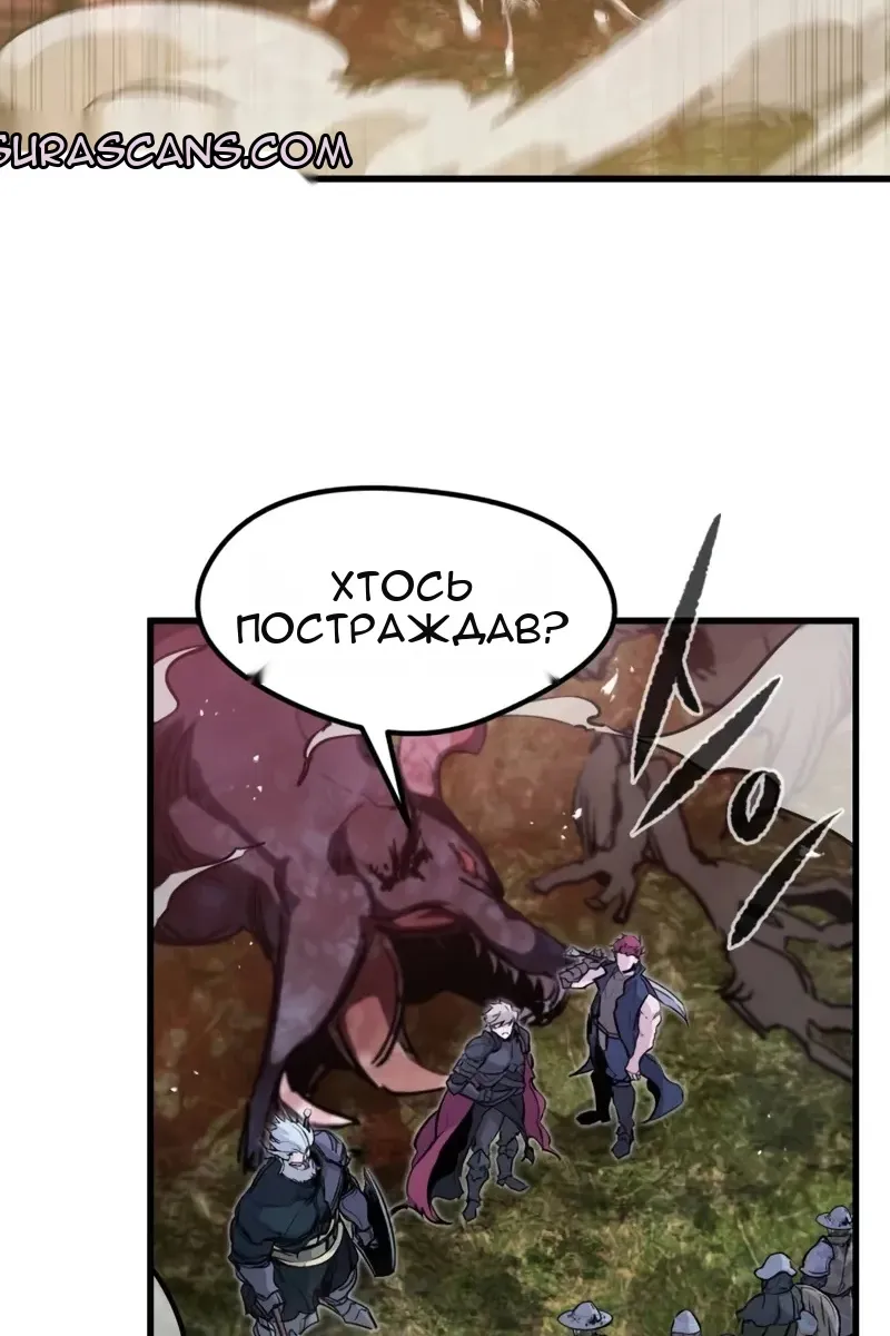 Сторінка 65