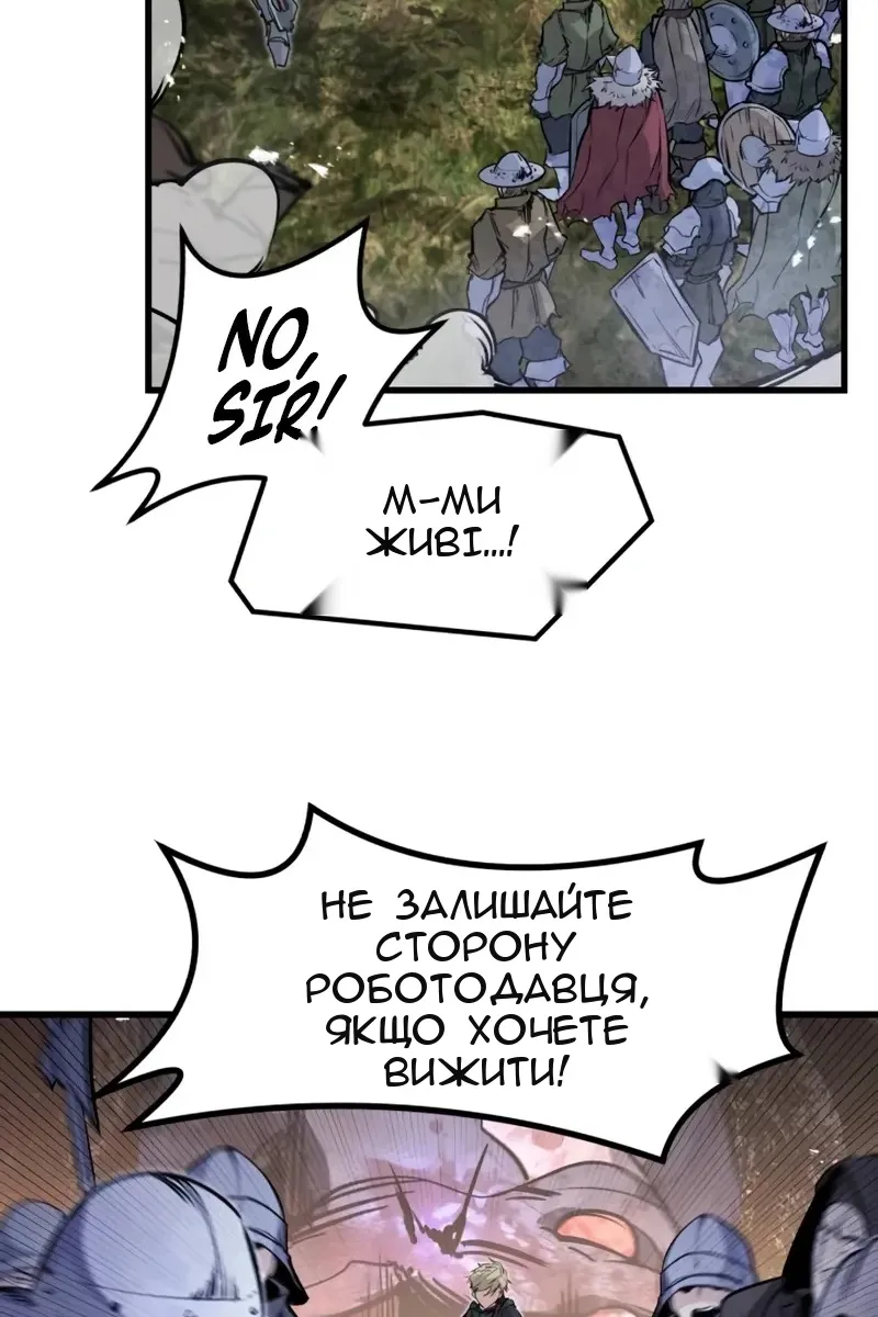 Сторінка 66