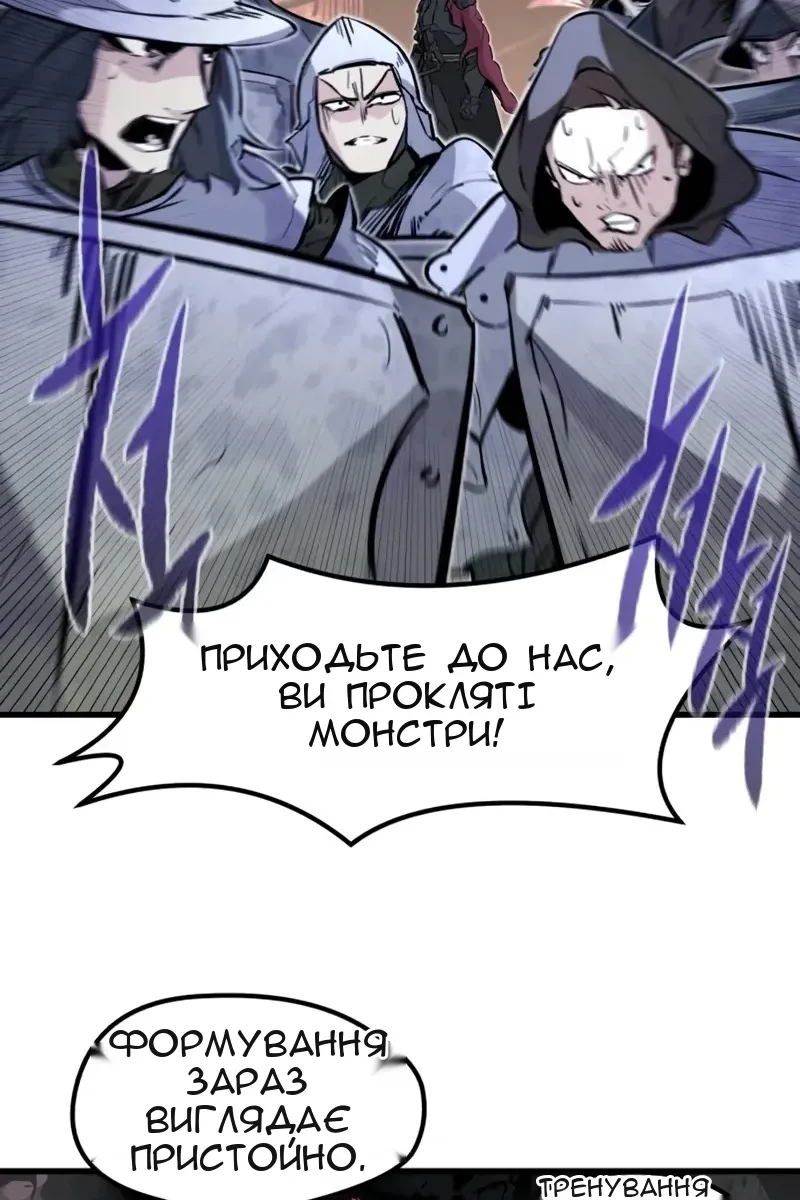 Сторінка 67