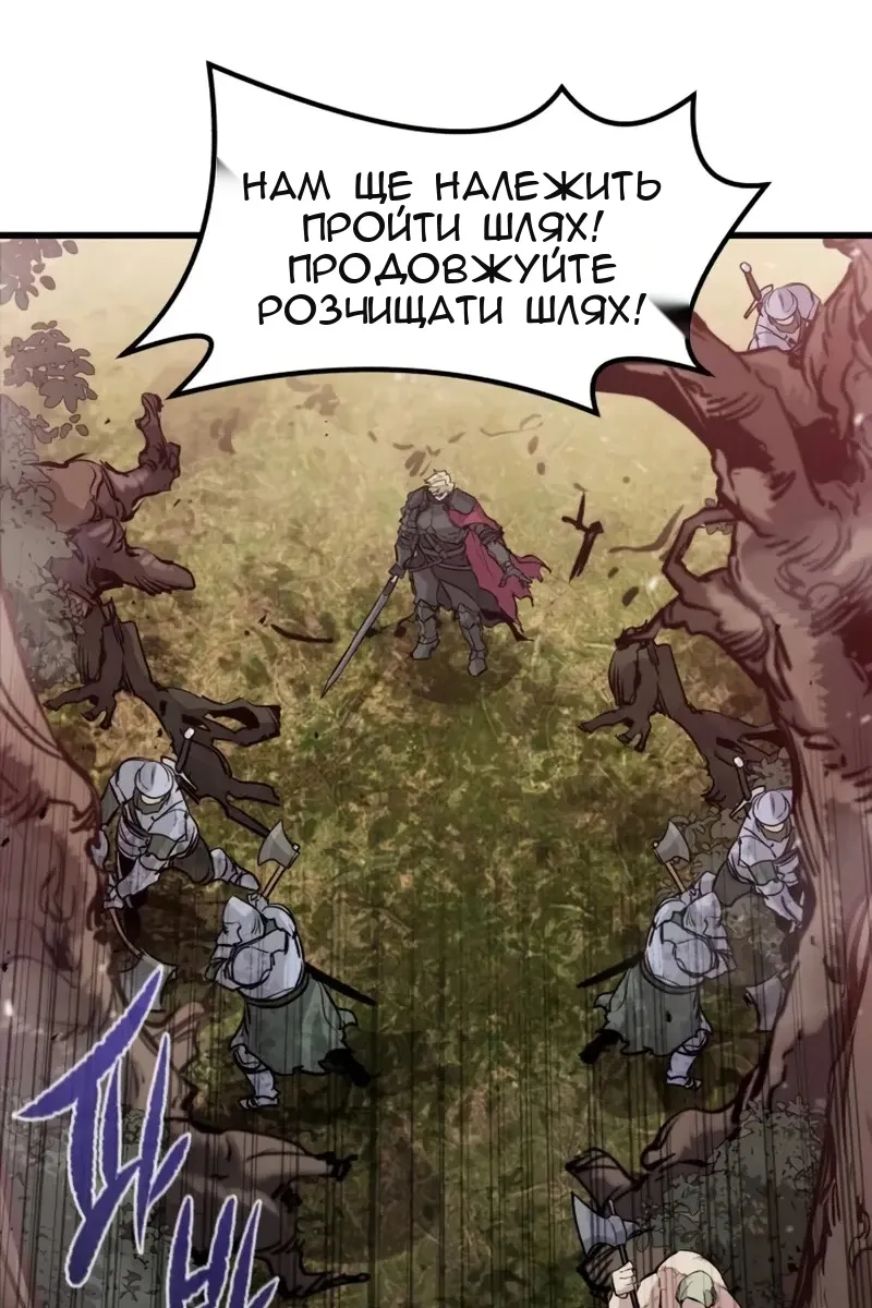 Сторінка 69