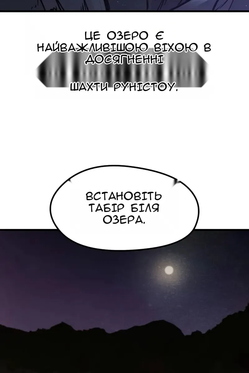 Сторінка 79