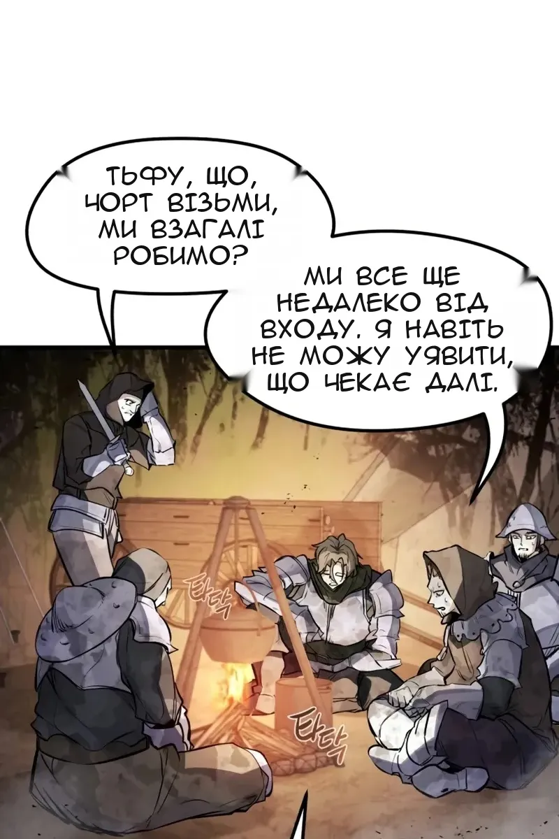 Сторінка 82