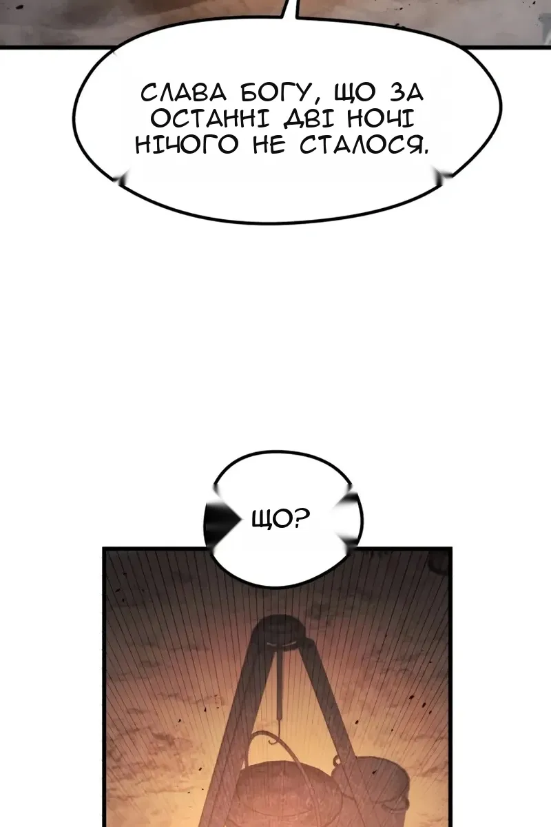 Сторінка 83