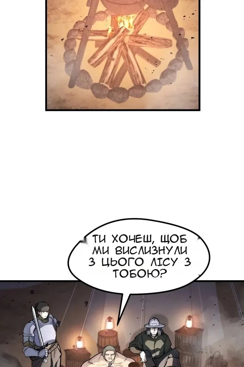Сторінка 84