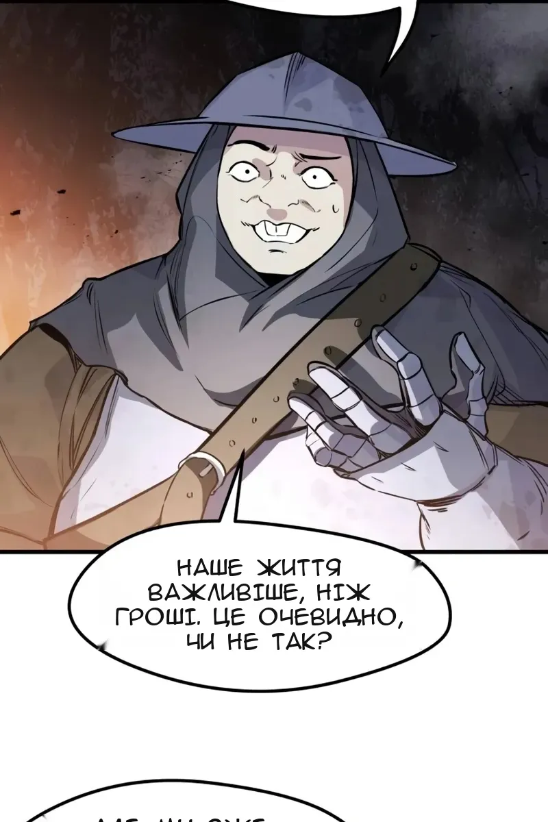 Сторінка 86