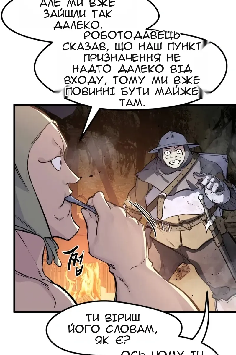 Сторінка 87