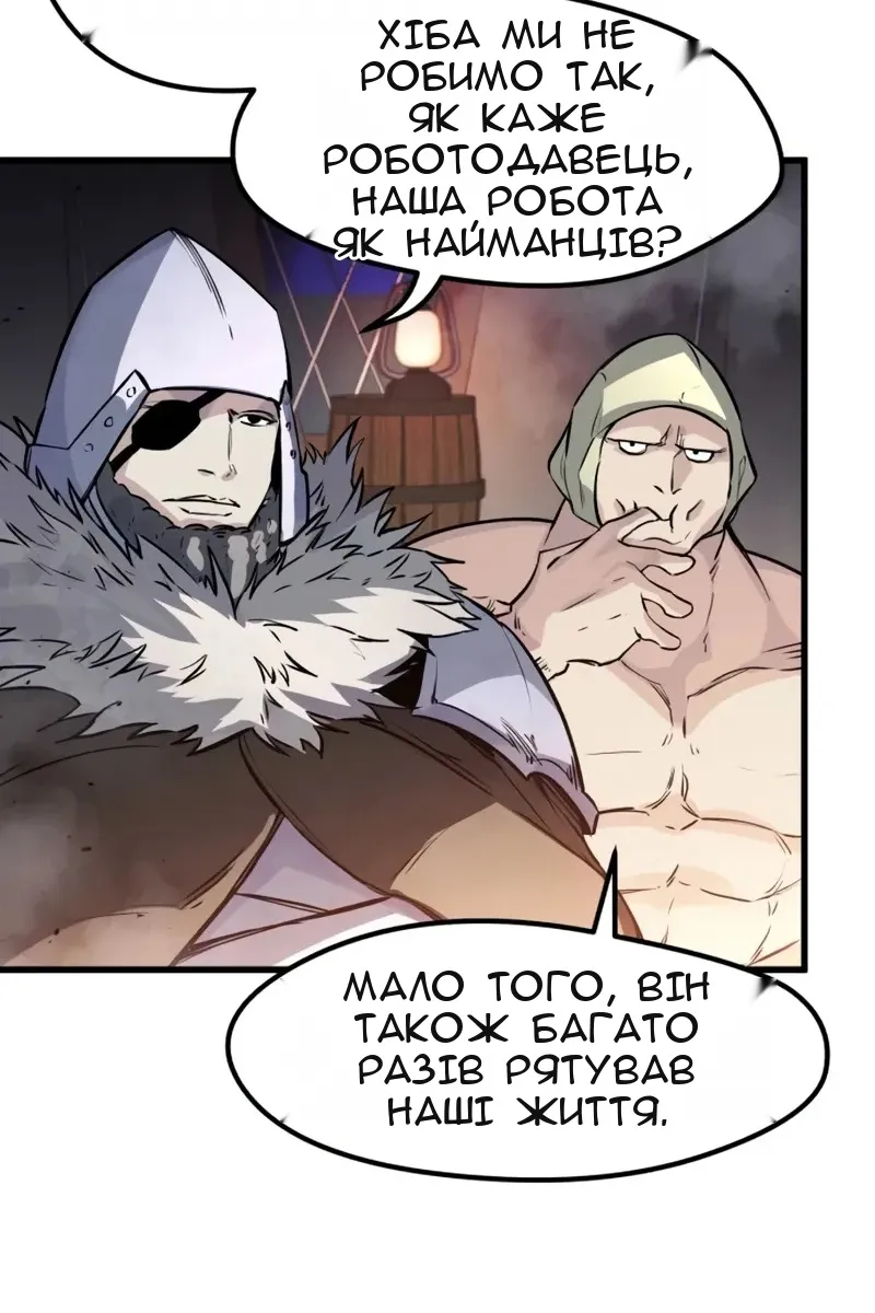 Сторінка 90