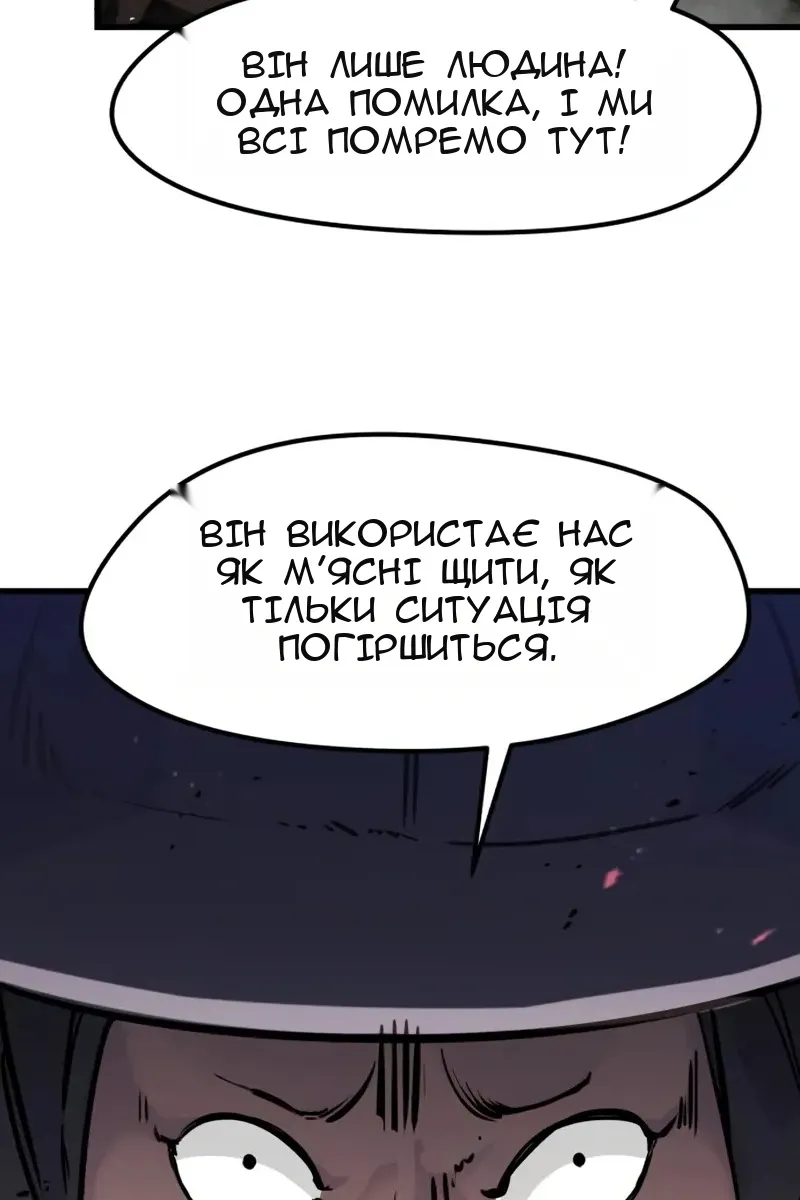 Сторінка 92
