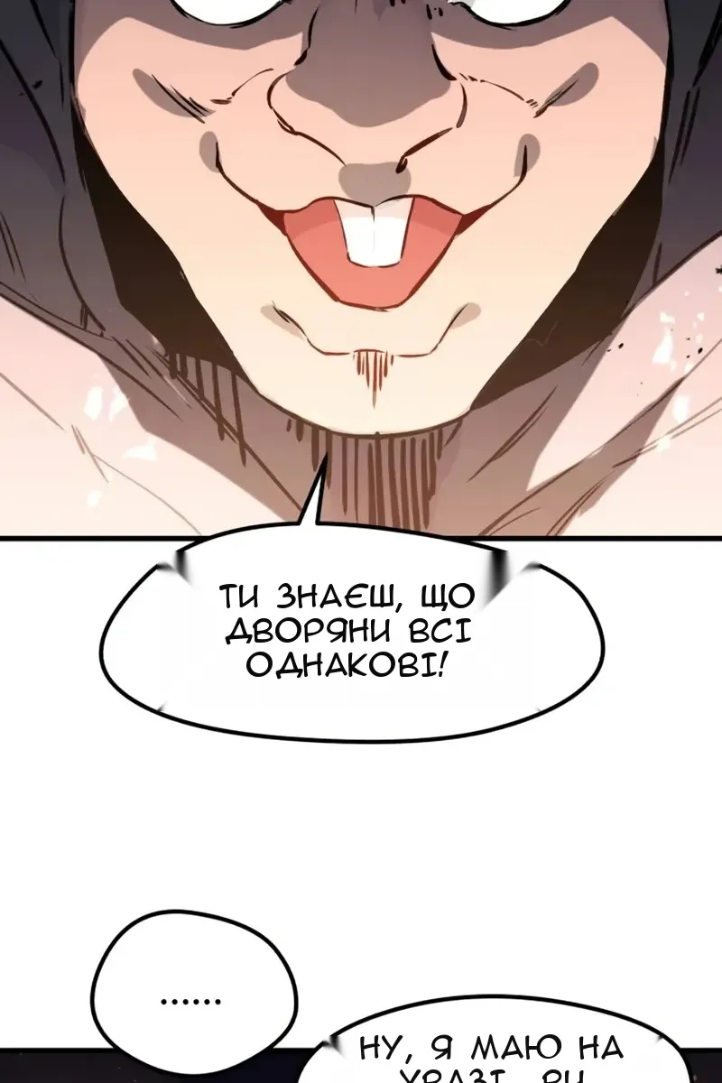 Сторінка 93