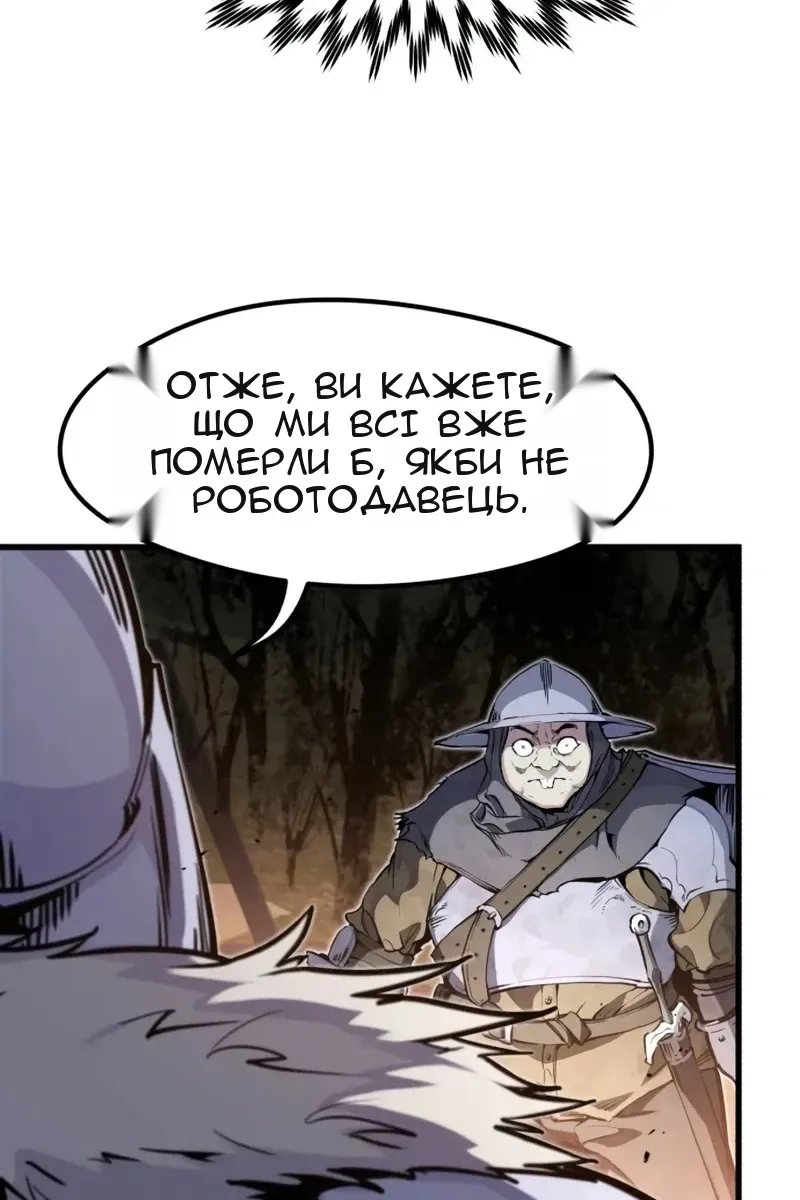 Сторінка 96
