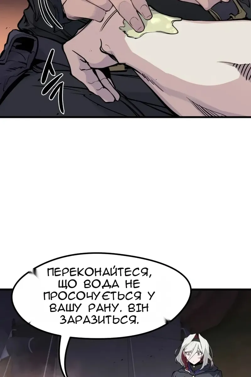 Сторінка 99