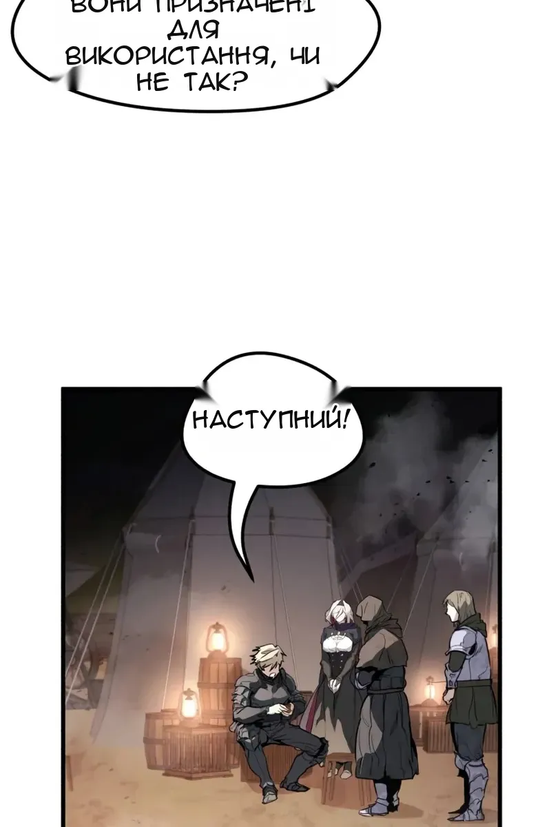 Сторінка 102