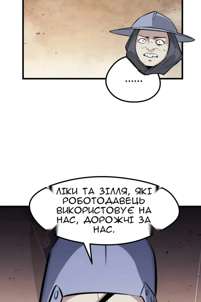 Сторінка 103