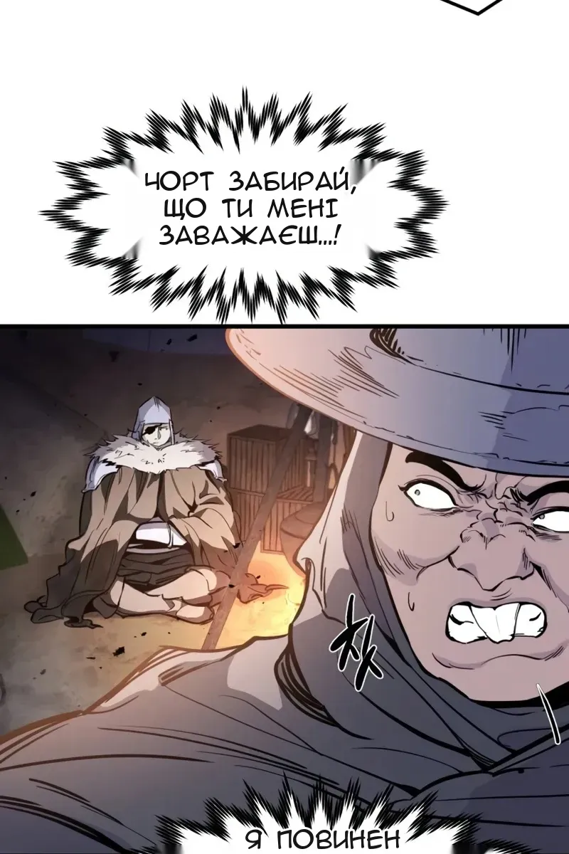 Сторінка 106