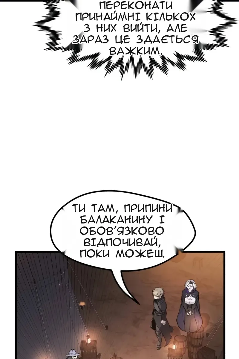 Сторінка 107