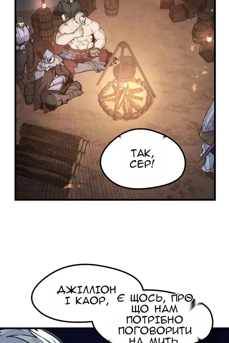 Сторінка 108