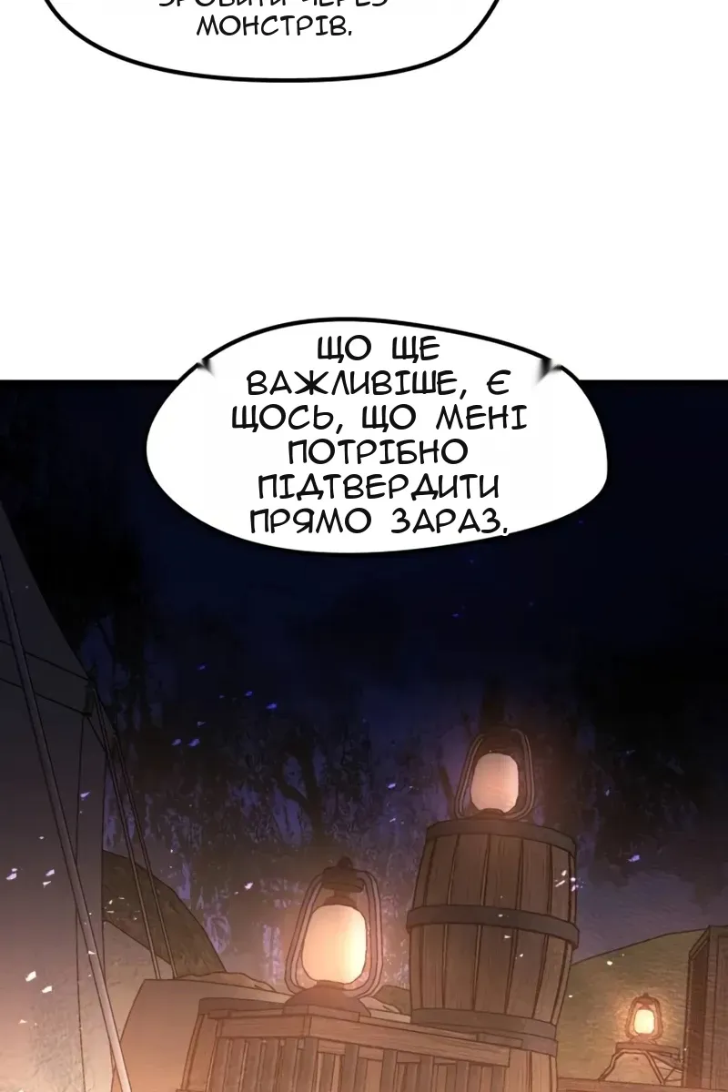 Сторінка 111