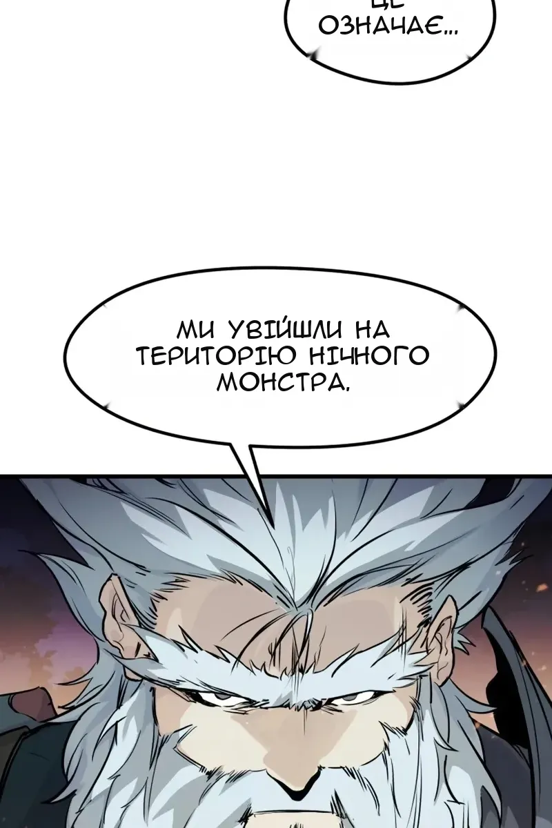 Сторінка 117