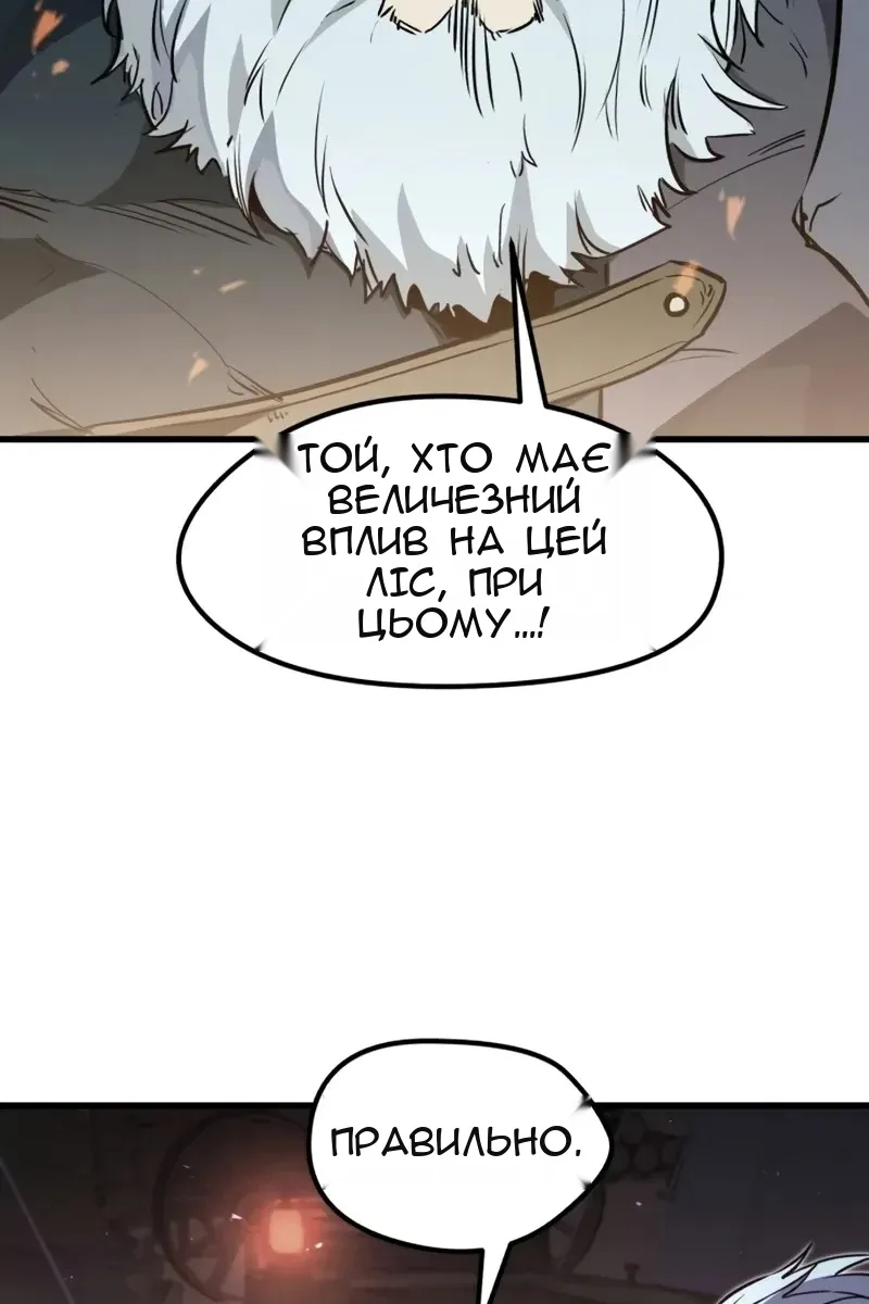 Сторінка 118